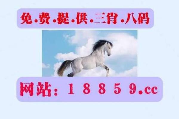 无中生有是什么生肖(100%最准的一肖) 无中生有是什么生肖(100%最准的一肖)