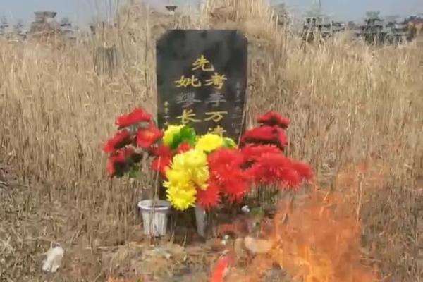 2025年4月3日适合扫墓吗