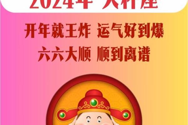 2025年4月5日天秤座今日运势