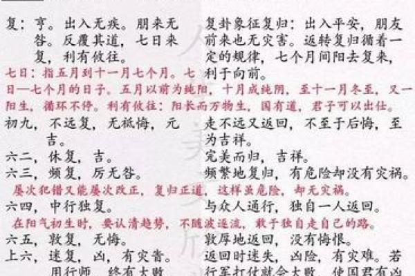 地雷复测姻缘_地雷复测财运 地雷复测姻缘_地雷复测财运