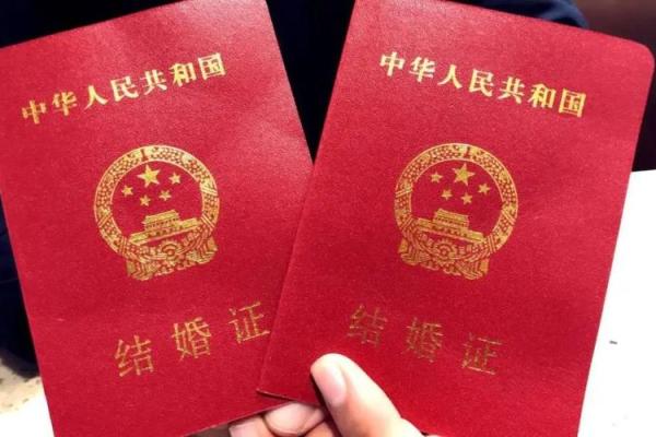 2021年4月领结婚证好日子