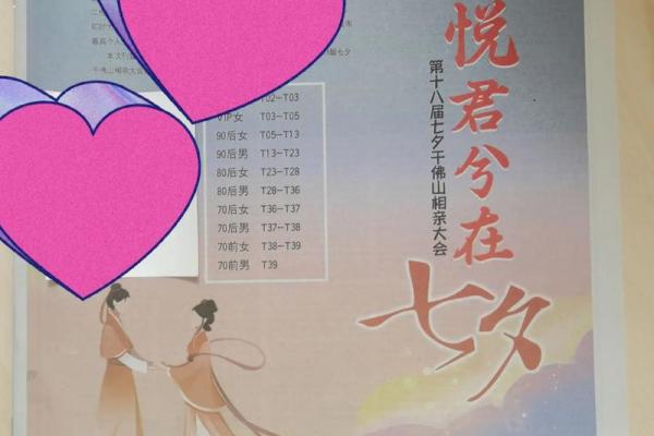 姻缘是什么意思_千里姻缘是什么意思 姻缘是什么意思_千里姻缘是什么意思