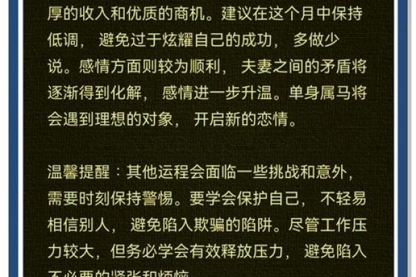 2025年属马的今年多大啦_2025年属马人年龄解析今年多大虚岁周岁对照表 2025年属马的今年多大啦_2025年属马人年龄解析今年多大虚岁周岁对照表