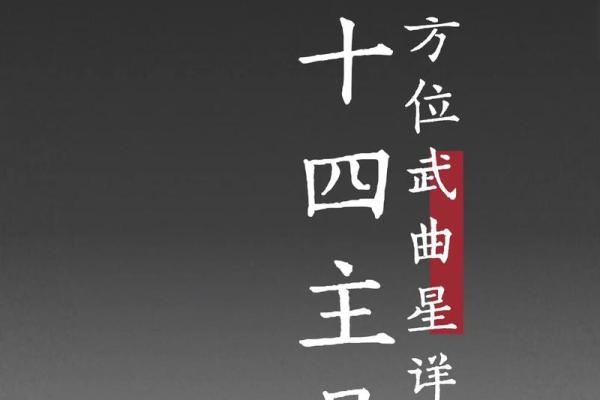 福德宫空宫是什么意思_福德宫无主星倪海厦