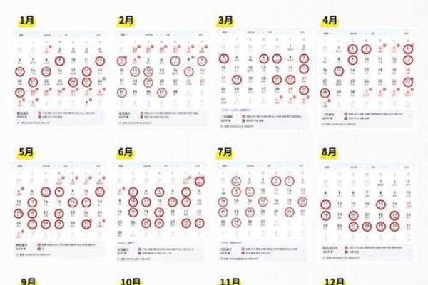 2021年4月到5月搬家吉日(2025年四月五月搬家好日子)