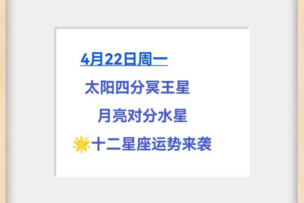 本日星座运势 星座运势本月运势 本日星座运势 星座运势本月运势