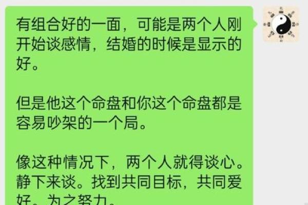 夫妻宫天刑是什么意思 夫妻宫天刑解析命理中的婚姻预示与影响