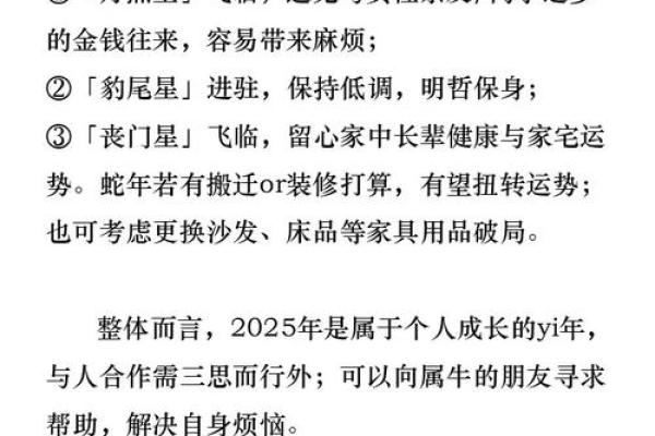 2025年属羊人年龄详解今年你几岁 2025年属羊人年龄详解今年你几岁