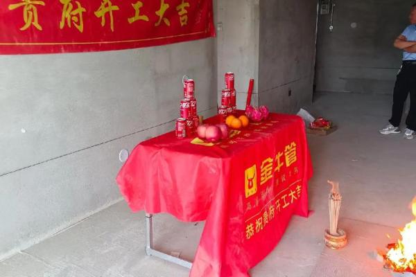 酒店装修开工仪式致辞 酒店装修开工仪式致辞