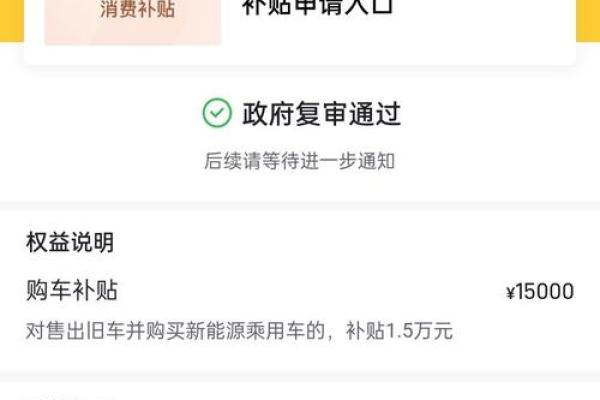 2021年4月最佳提车日期是哪天呢