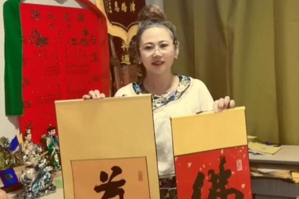 身上有佛道仙三家缘分 身上有佛道仙三家缘分是出马还是出道 身上有佛道仙三家缘分 身上有佛道仙三家缘分是出马还是出道