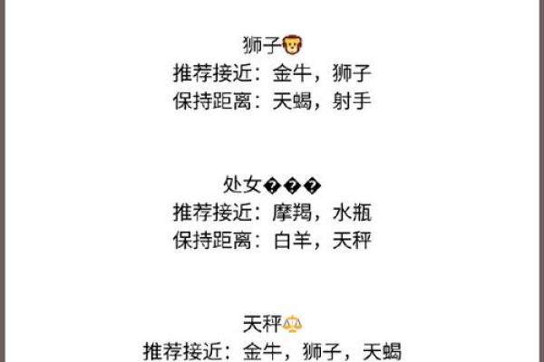 名字测缘分 名字测缘分揭秘姓名背后的爱情密码 名字测缘分 名字测缘分揭秘姓名背后的爱情密码