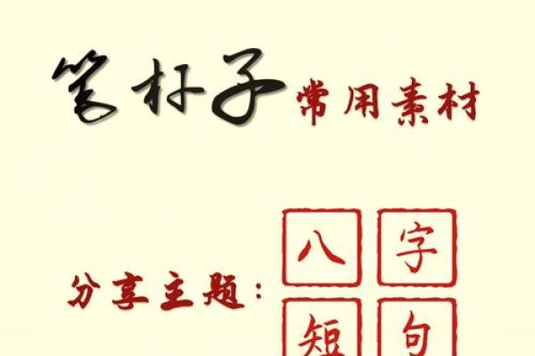 舳舻千里打一生肖(舳舻千里打一生肖动物) 舳舻千里打一生肖(舳舻千里打一生肖动物)