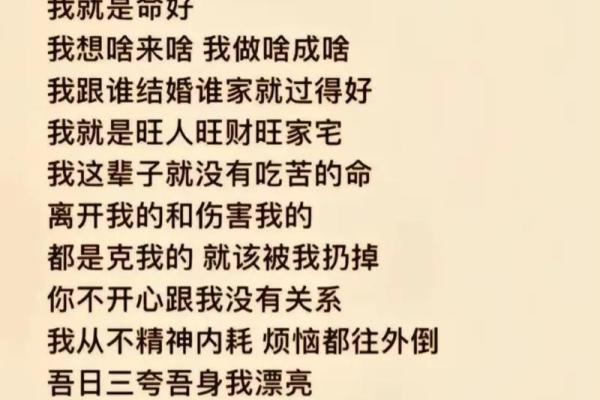 福德宫自化忌不能结婚 福德宫自化忌婚姻受阻的命理玄机 福德宫自化忌不能结婚 福德宫自化忌婚姻受阻的命理玄机