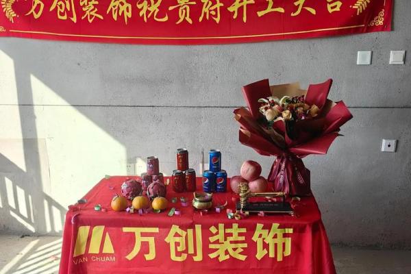 今年七月适合装修开工的日子 今年七月适合装修开工的日子