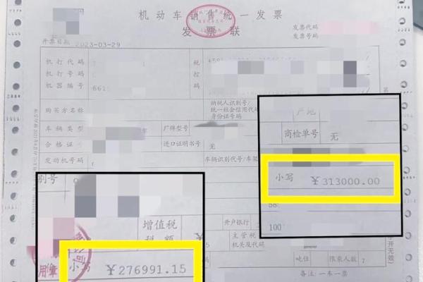 2025年新车购置税怎么算的