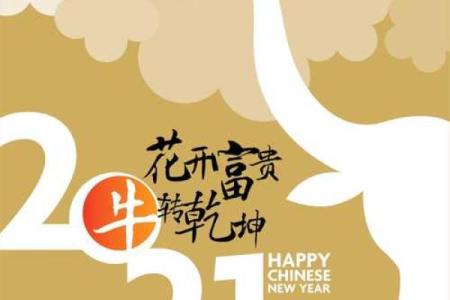 2025年属马天降大喜_2025年属马天降大喜三大福运降临事业财运双丰收