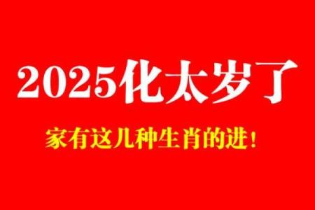 1942年属马人2025年运势预警最难熬年龄化解之道