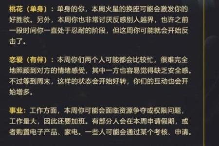 2025年4月5日天秤座今日运势luka大叔