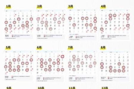 2021年4月到5月搬家吉日(2025年四月五月搬家好日子)