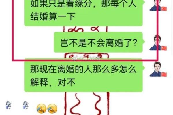 如何算两个人的姻缘_如何算两个人的姻缘有没有断 如何算两个人的姻缘_如何算两个人的姻缘有没有断
