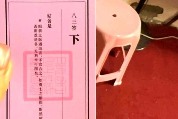 月老灵签姻缘抽签_月老灵签姻缘抽签85的意思