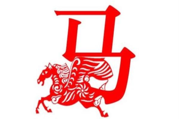 1978年属马的幸运数字和颜色_78年属马的幸运数字跟颜色