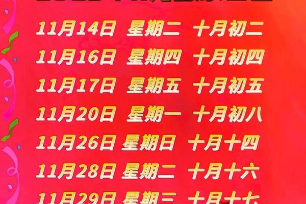 2020年五月适合乔迁的日子有哪些 2020年五月适合乔迁的日子有哪些