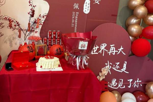 2021年5月最佳订婚日期查询