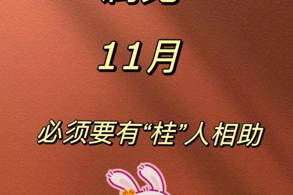 1999年男属兔的最佳配偶_1999年属兔男的最佳婚配在哪方向 1999年男属兔的最佳配偶_1999年属兔男的最佳婚配在哪方向