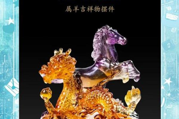 2025属羊人 2025属羊人1991年全年运势