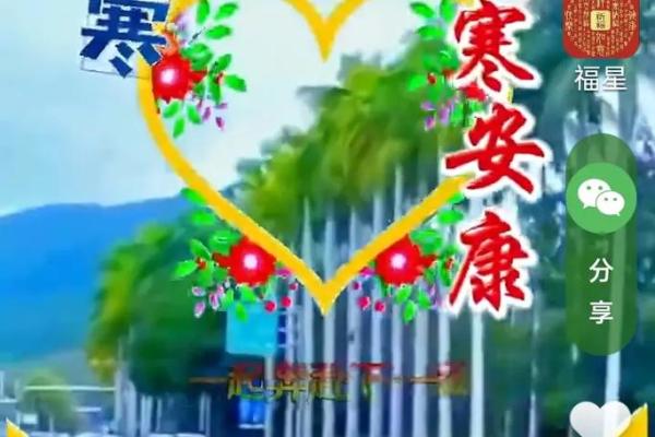 大寒多少日可以动土 大寒多少日可以动土