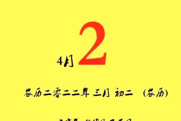 2021年4月开业吉日最好吉日老黄历 2021年4月开业吉日最好吉日老黄历