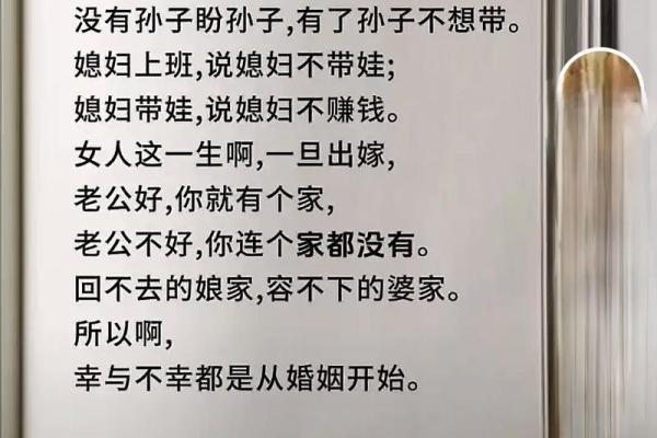 嫁人不嫁属羊男_不嫁属羊男不娶属虎女什么意思 嫁人不嫁属羊男_不嫁属羊男不娶属虎女什么意思