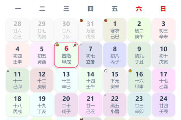 2023年5月开业吉日黄道吉日(2021年5月3日开业黄道吉日) 2023年5月开业吉日黄道吉日(2021年5月3日开业黄道吉日)