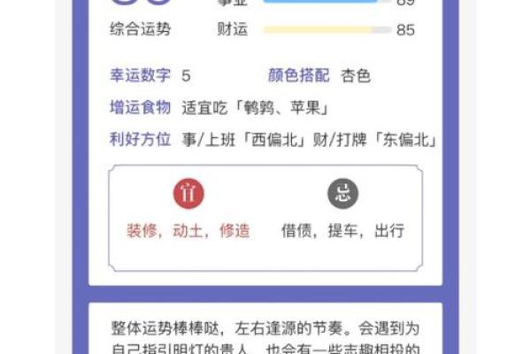 2025年3月27日双鱼座今日运势最准 2025年3月27日双鱼座今日运势最准