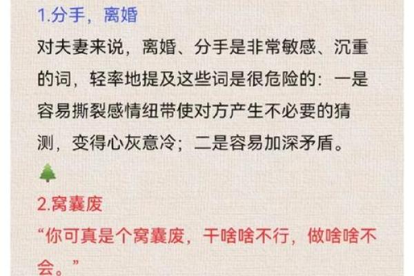 算感情姻缘 算感情姻缘怎么说