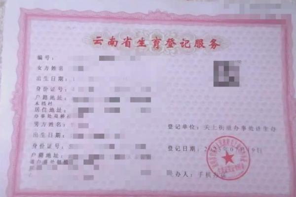 老婆二婚我头婚准生证怎么办 老婆二婚我头婚准生证办理全攻略 老婆二婚我头婚准生证怎么办 老婆二婚我头婚准生证办理全攻略