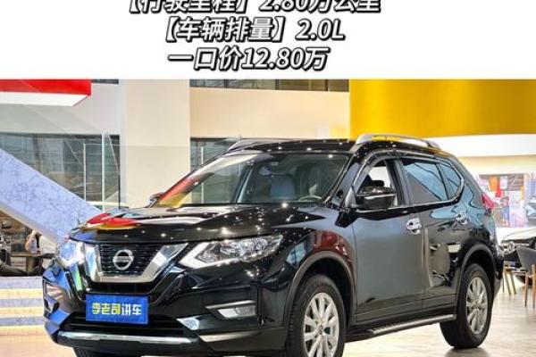 2021年4月哪天适合提新车 2021年4月哪天适合提新车