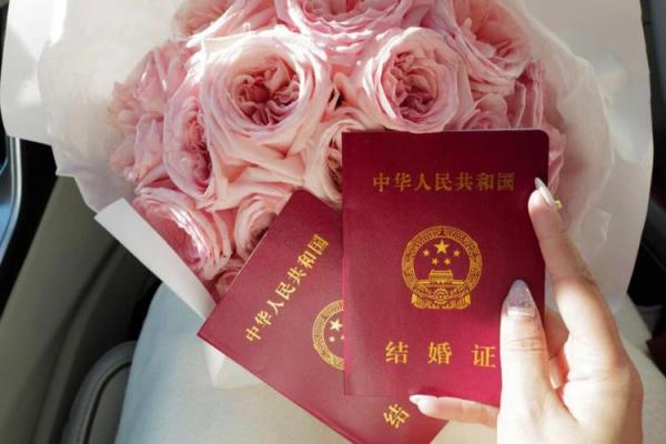 2021年4月份领证是不是不吉利