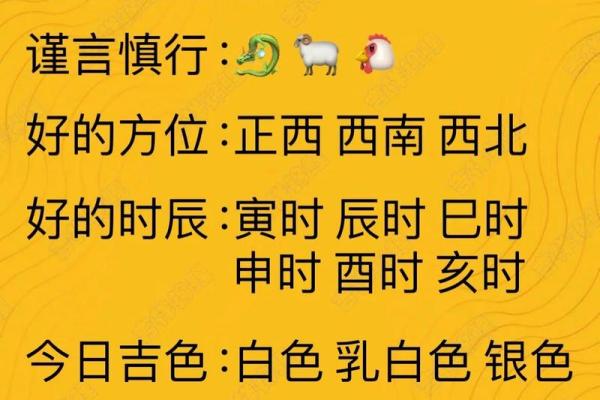 2025年3月22日每日穿衣五行颜色运势 2025年3月22日每日穿衣五行颜色运势