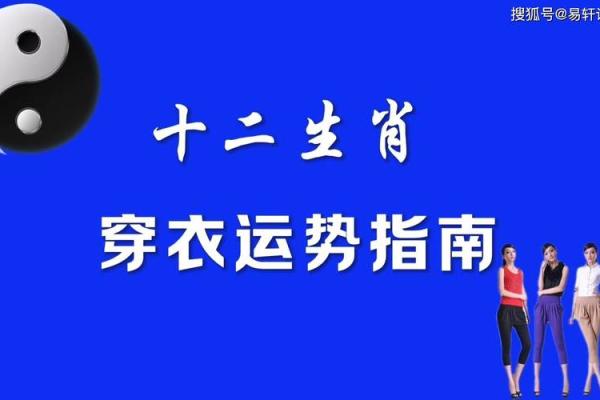 2025年4月23日每日穿衣五行颜色运势 2025年4月23日每日穿衣五行颜色运势