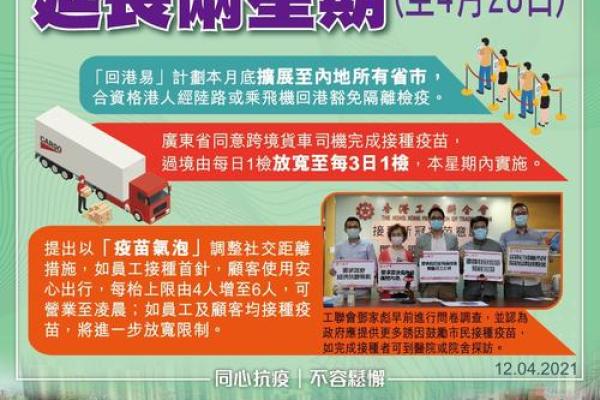 2021年4月28日可以开业吗 2021年4月28日可以开业吗