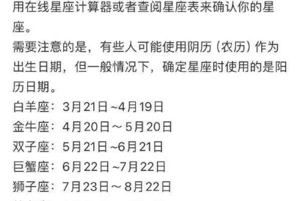 2024年运势最好的星座排行榜揭晓