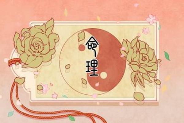 安身立命是什么生肖(安身立命是什么生肖打一肖动物)