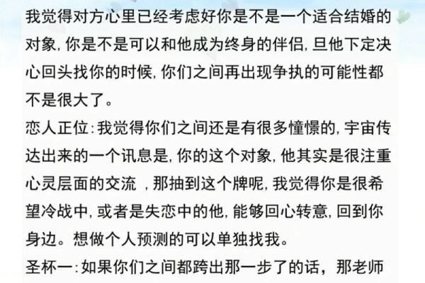 处女座的运势如何 2024年处女座运势详解事业爱情双丰收