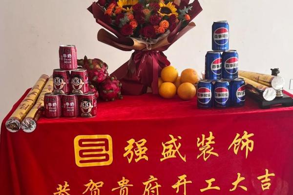 2023年六月份装修开工吉日