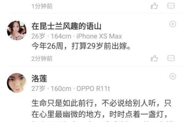 缘分圈 世纪佳缘交友缘分圈 缘分圈 世纪佳缘交友缘分圈