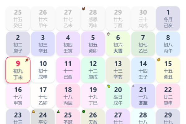 2021年4月提车的良辰吉日是哪几天 2021年4月提车的良辰吉日是哪几天