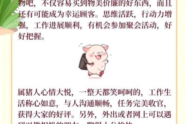 1994年属狗女的婚姻与命运 1994年属狗女婚姻命运解析幸福密码与未来展望 1994年属狗女的婚姻与命运 1994年属狗女婚姻命运解析幸福密码与未来展望